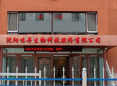 厂区展示