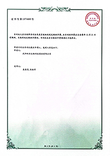 资质荣誉