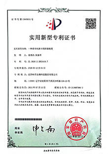 资质荣誉