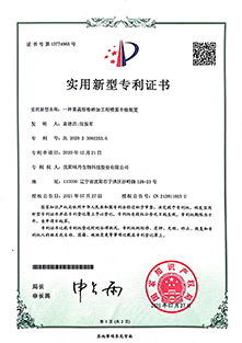 资质荣誉