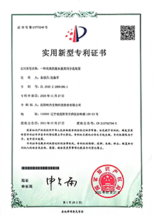 资质荣誉
