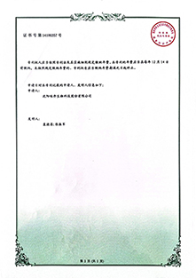 资质荣誉