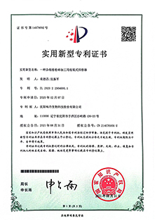 资质荣誉