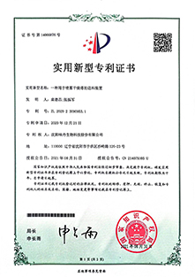 资质荣誉