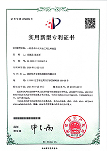 资质荣誉