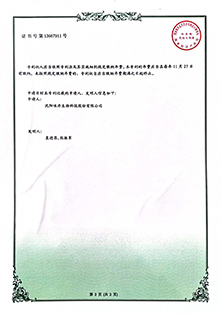 资质荣誉