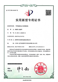 资质荣誉