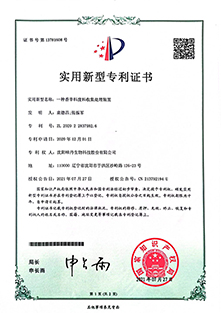 资质荣誉