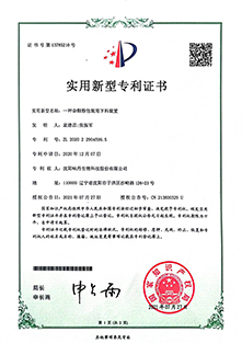 资质荣誉