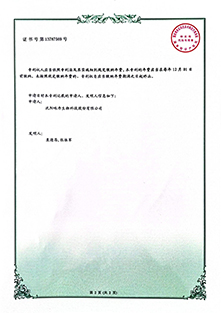 资质荣誉