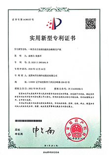 资质荣誉