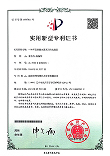资质荣誉