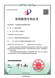资质荣誉