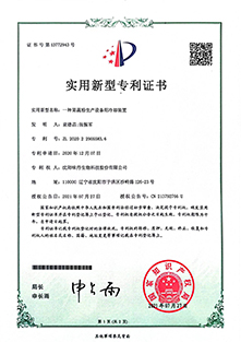 资质荣誉