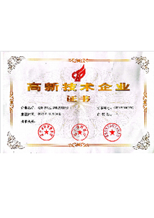 资质荣誉