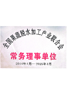 资质荣誉