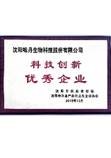 资质荣誉