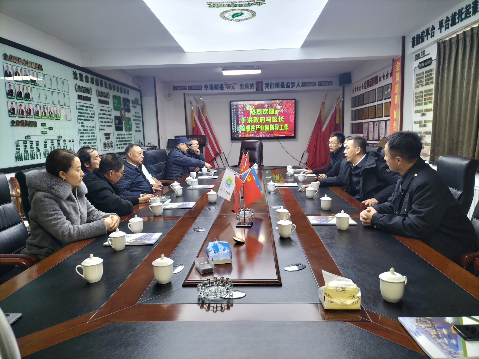 业主代表全.jpg